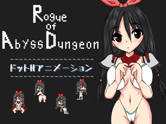 Rogue of Abyss Dungeon