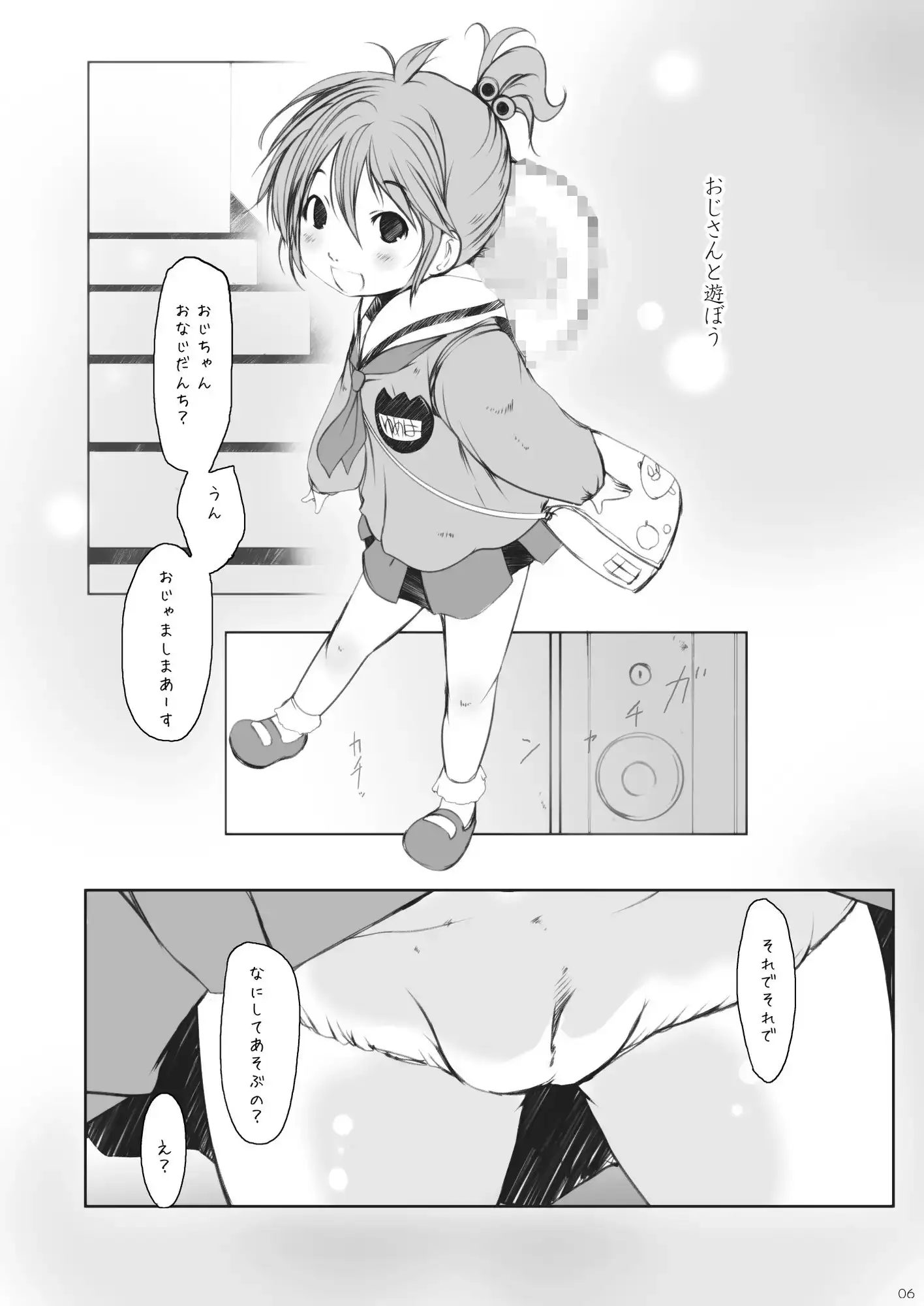 sub-image_0