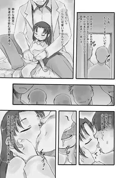 sub-image_0