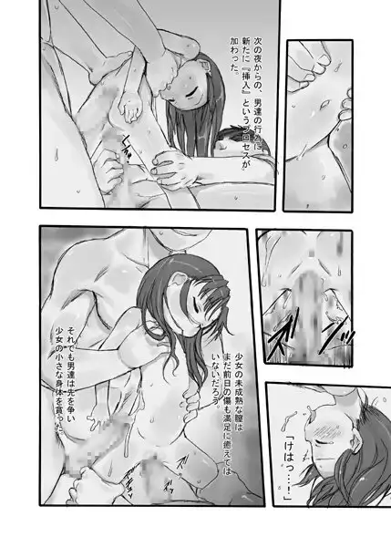 sub-image_2