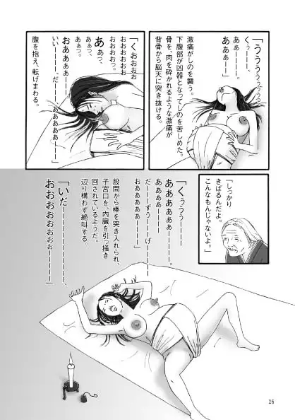 sub-image_1