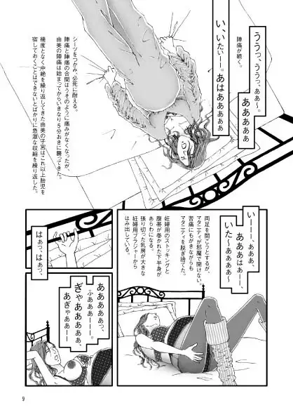 sub-image_2