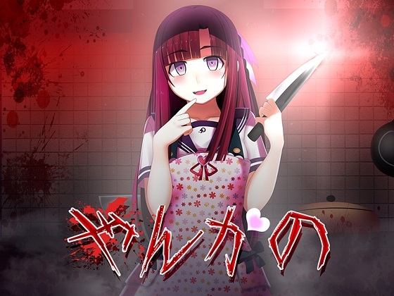 病んでる彼女からの愛され方