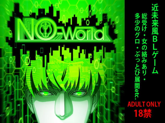 NO-World