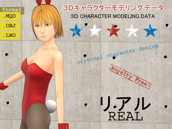 オリジナルデザイン女の子キャラクター3Dモデリングデータバニーガールリアル