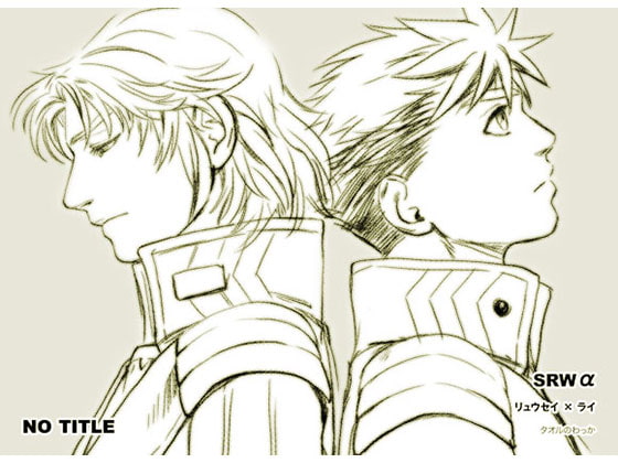 [タオルのわっか] 無題