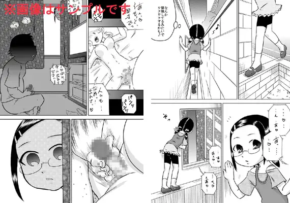 sub-image_0