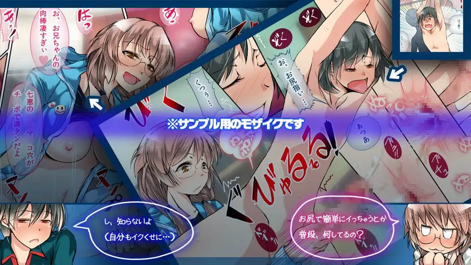 JK妹フェチ曜日! サンプル画像 3