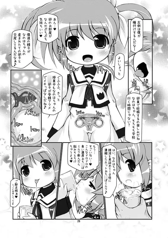 sub-image_2