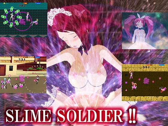 スライムソルジャー ~粘液で女エイリアンをイカせまくり悶滅せよ!!~