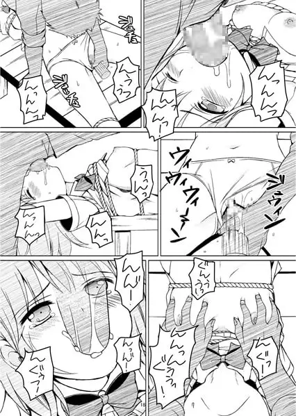 大人用のおもちゃ 一人目…陽菜 サンプル画像 3