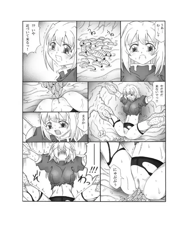 sub-image_1
