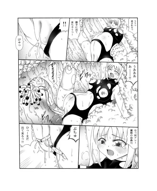sub-image_2