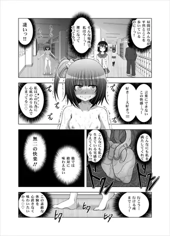 sub-image_1
