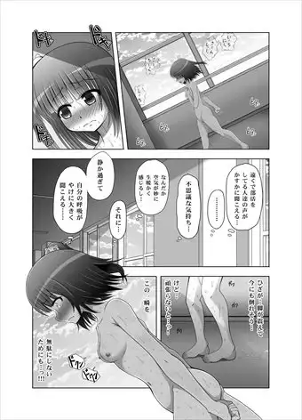 sub-image_2