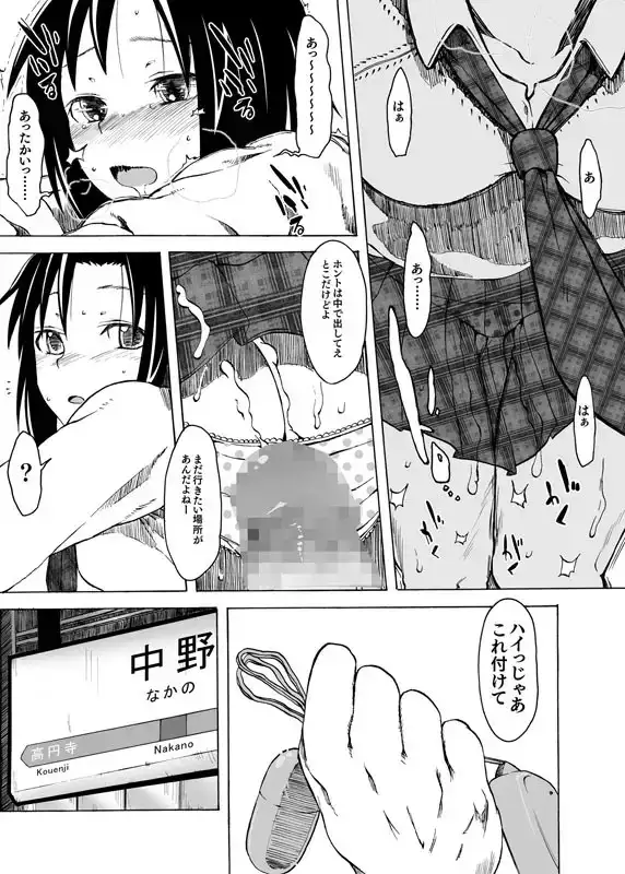 sub-image_1