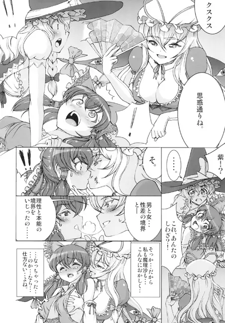 sub-image_0