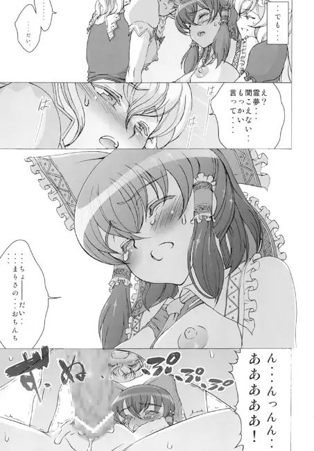 sub-image_1