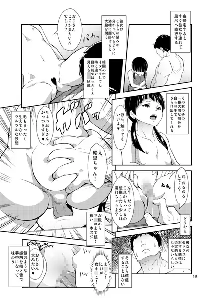 sub-image_1