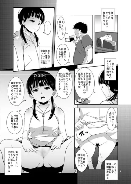 sub-image_2