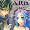 アリア/aria