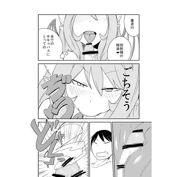 sub-image_0