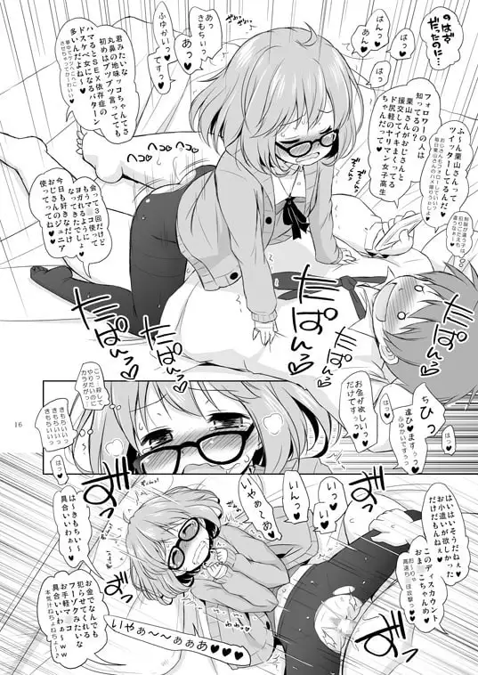 sub-image_1