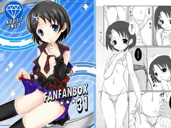 FanFanBox31