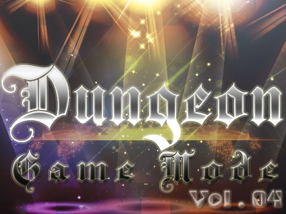 【フリー著作権ゲームBGM】GameModeVol.4-Dungeon-