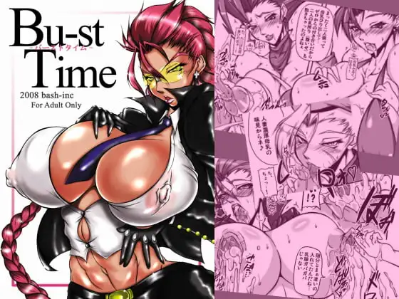 Bu-st Time