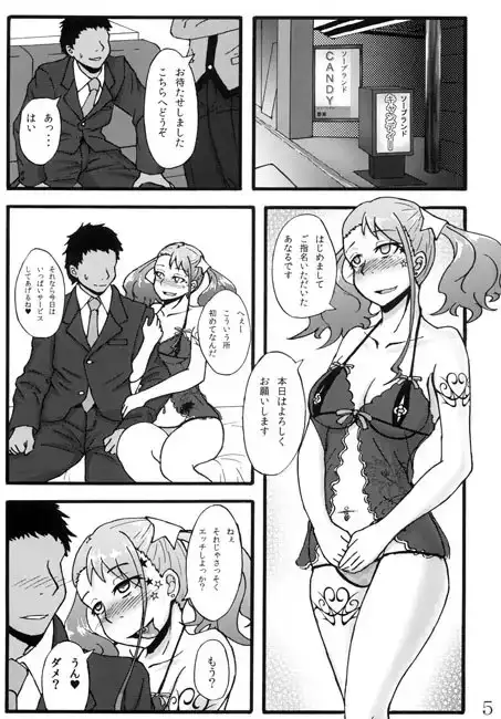 sub-image_0