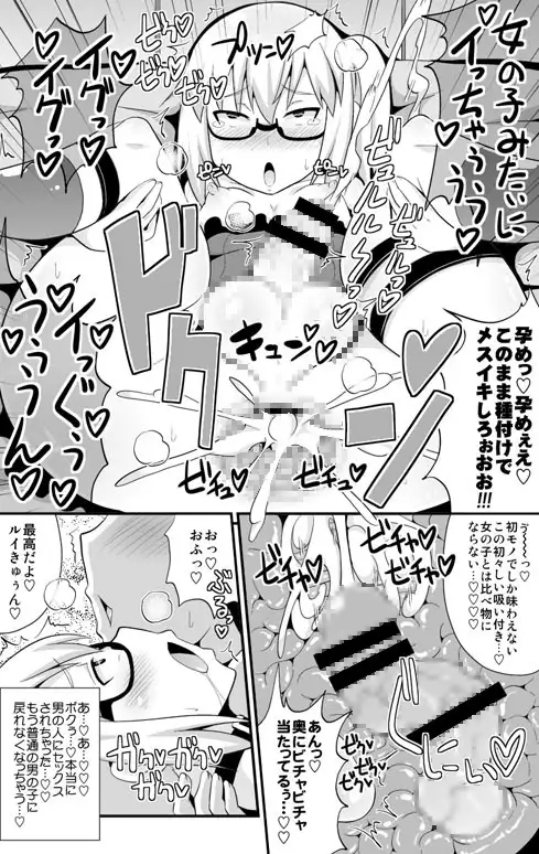 sub-image_2