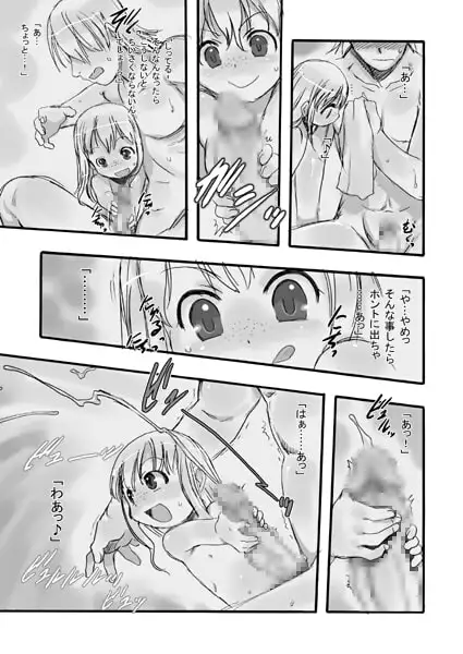 sub-image_0