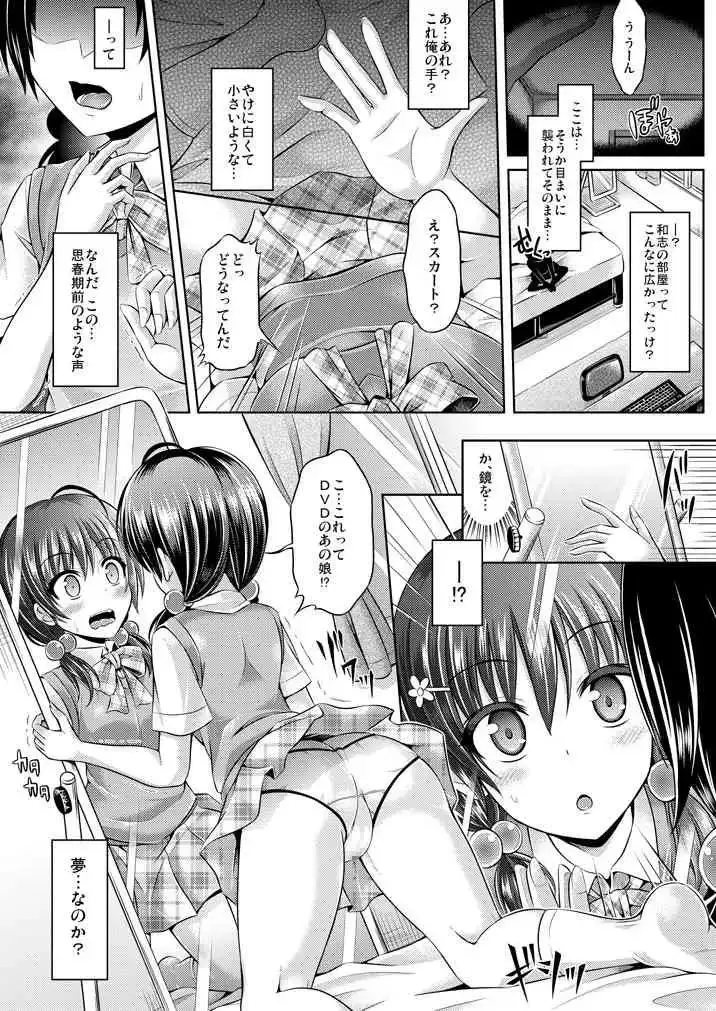 sub-image_1