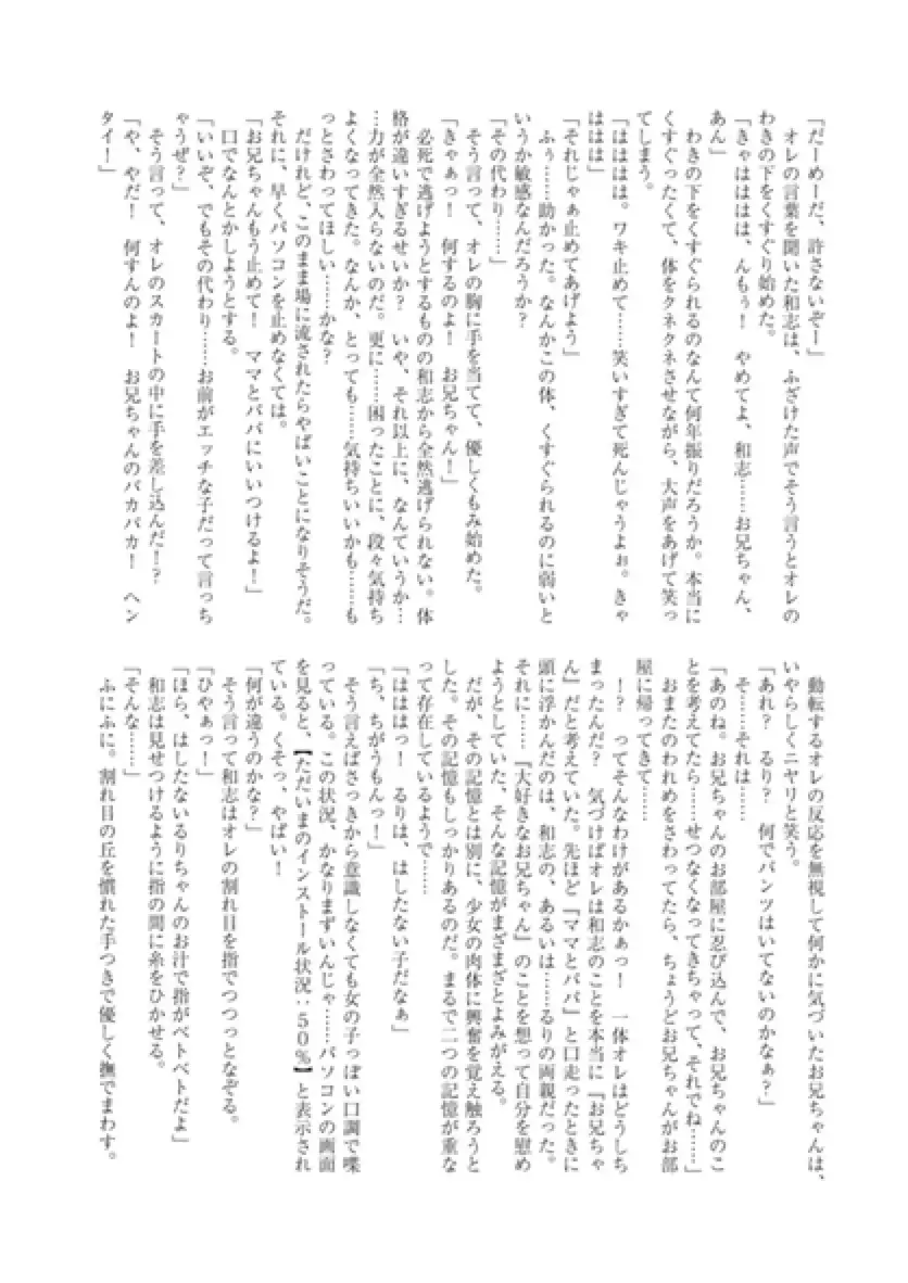 sub-image_2
