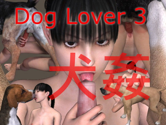 Dog Lover 3