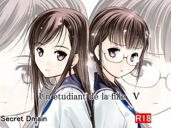 Un etudiant de la fille V