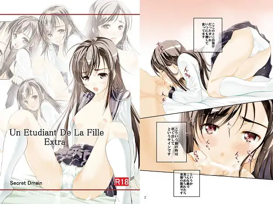 Un Etudiant De La Fille Extra
