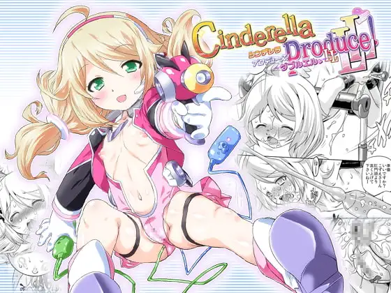 シンデレラプロデュース!LL