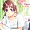 Yukari Sensei's Sweet Sweet Sleep - Noises of a Summer Day