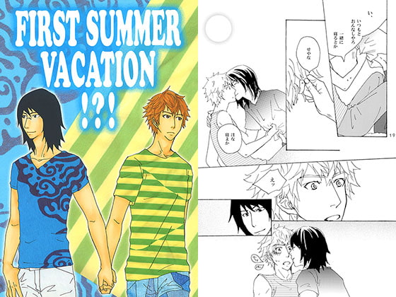FIRST SUMMER VACATION