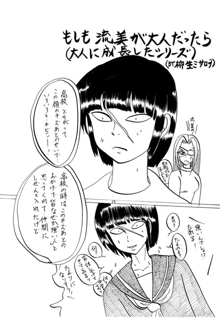 ɂ芴U3