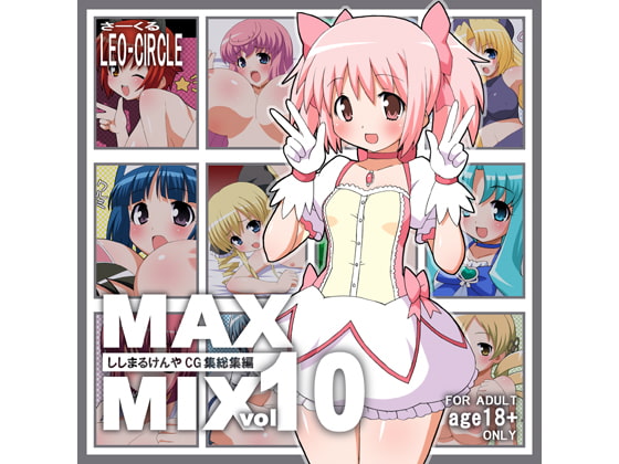 MAX-MIXvol.10