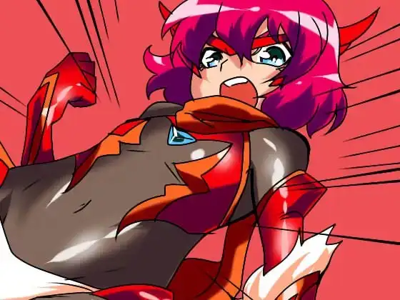 ヒーローの憂鬱 強敵!○リ幹部パール!前編