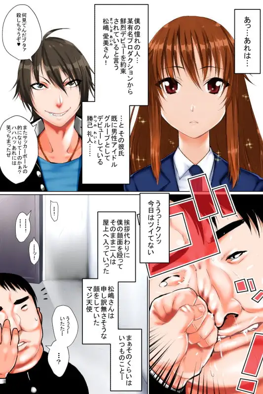 sub-image_0