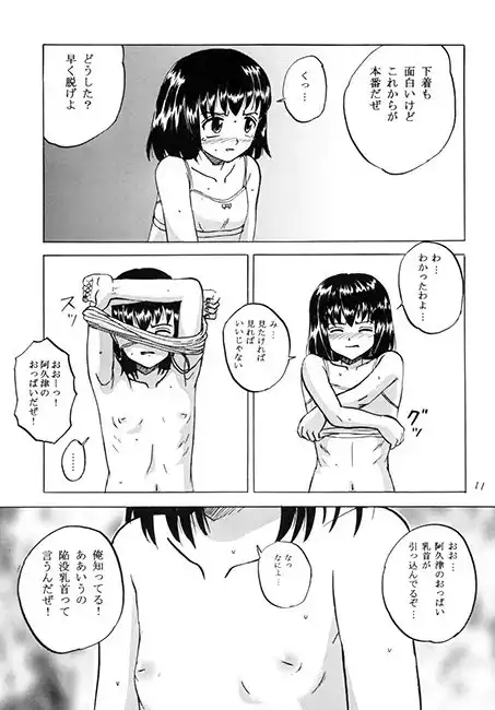 sub-image_0