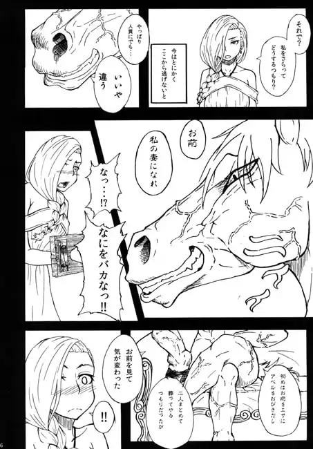 sub-image_0