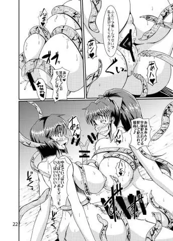 sub-image_2