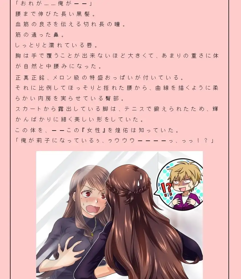 sub-image_0