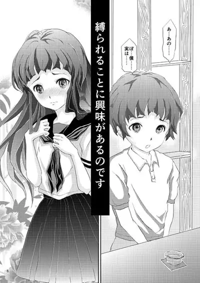 sub-image_1